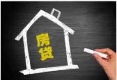 <b>常州住房公积大只500注册金怎么查询？</b>